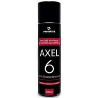 Axel-6. Oil & Grease Remover 0,3 л , против пятен пищевых и технических масел и жиров  арт. 103-03