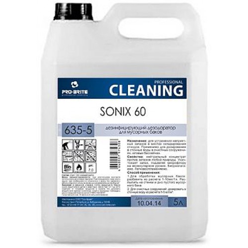 SONIX 60 Дезодоратор мусорных баков 5 л