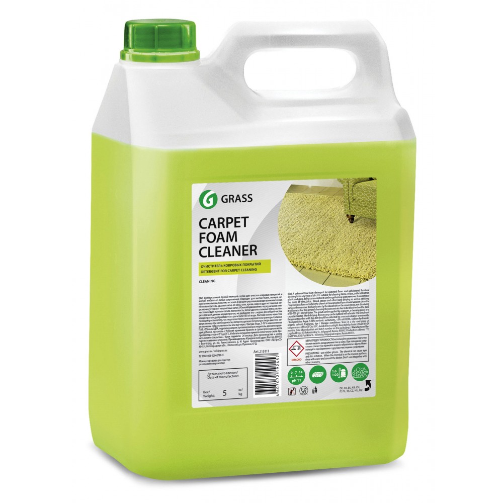 Carpet Foam Cleaner, очиститель ковровых покрытий 5 кг. арт. 125202