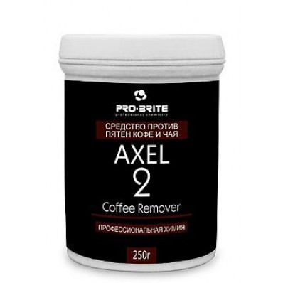 Axel-2. Coffee Remover 0,2л, порошок для удаления пятен от кофе и чая арт. 045-02
