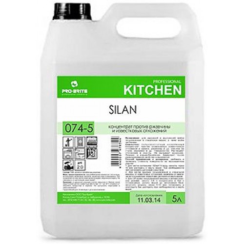 SILAN, 5 л. Низкопенный концентрат для чистки посудомоечных и стирал.машин от накипи. арт. 074-5
