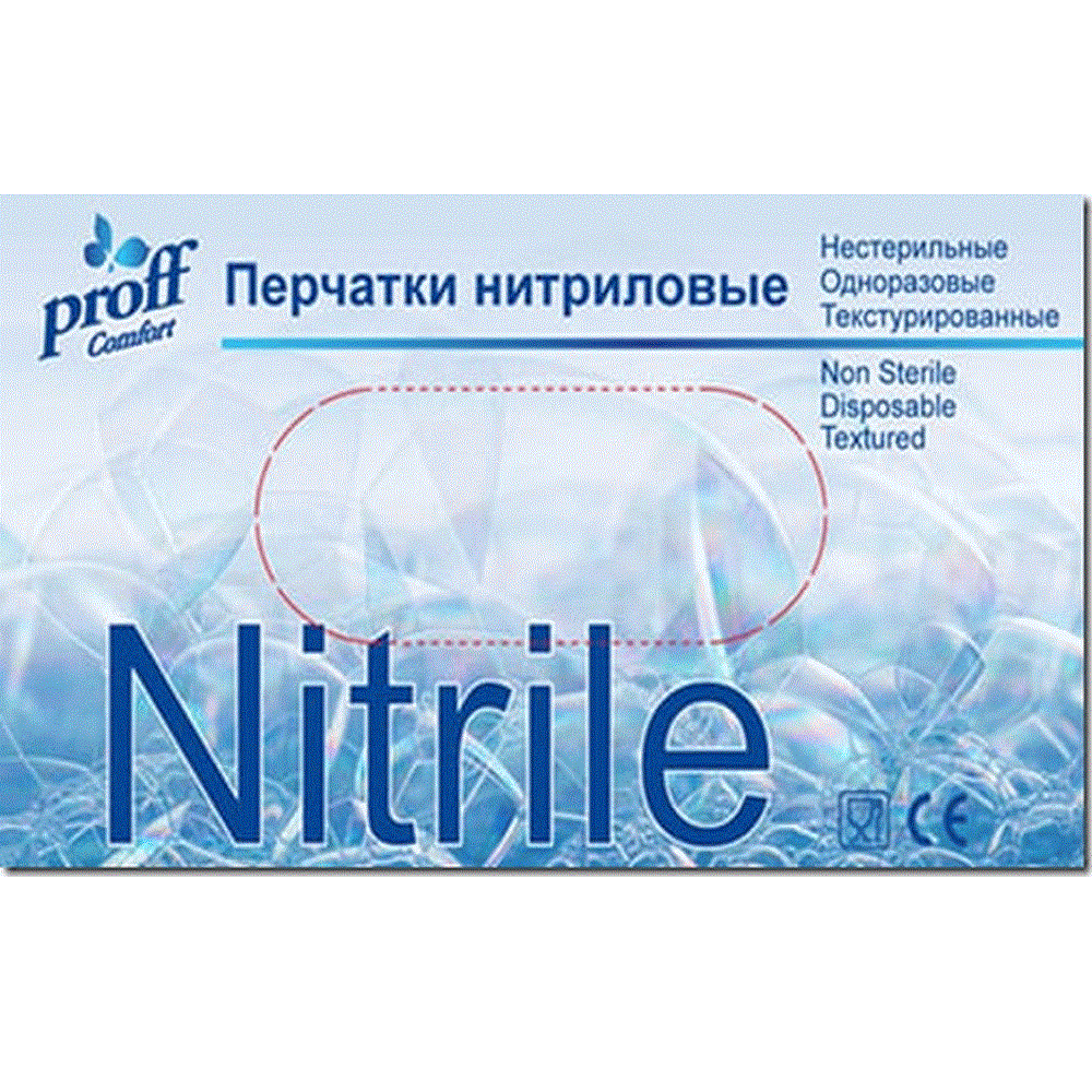 Перчатки нитриловые Nitrile 200шт M текстурированные синие 1/10 Proff Comfort